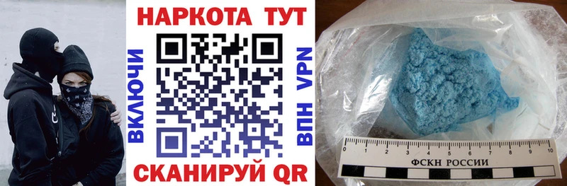 Купить наркотики цена Иннополис Амфетамин  Cocaine  МЕФ  Каннабис  ГАШИШ 