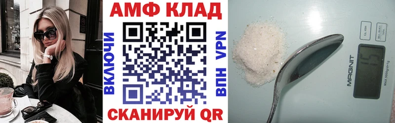магазин продажи наркотиков  Иннополис  Amphetamine VHQ 
