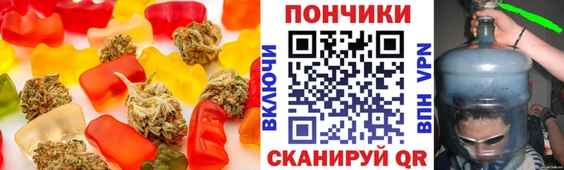 Canna-Cookies конопля  где купить наркоту  Иннополис 