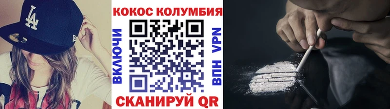 наркошоп  площадка официальный сайт  Кокаин FishScale  Иннополис 