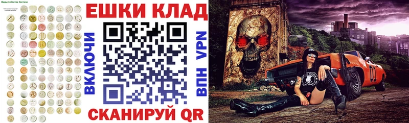 ЭКСТАЗИ XTC  mega маркетплейс  Иннополис 