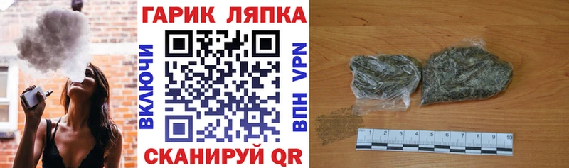 Гашиш хэш  Иннополис 