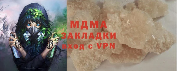 гашишное масло Алексин