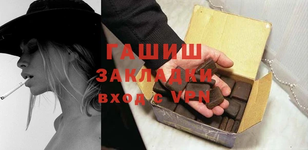 гашишное масло Алексин