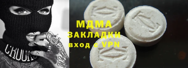 первитин Алексеевка