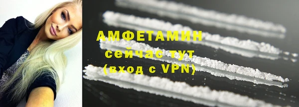 первитин Алексеевка