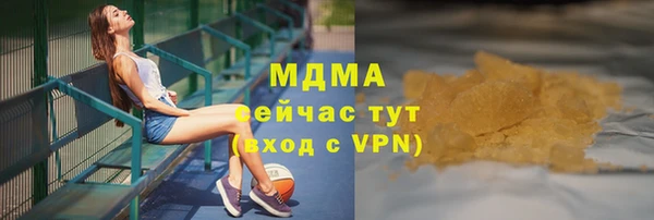 первитин Алексеевка