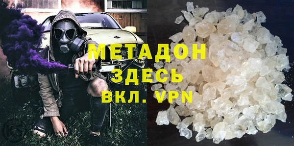 первитин Алексеевка
