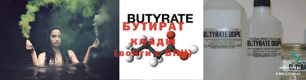 гашишное масло Алексин