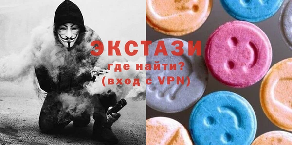синтетический гашиш Абинск