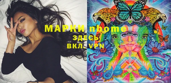 гашишное масло Алексин