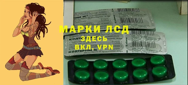 первитин Алексеевка