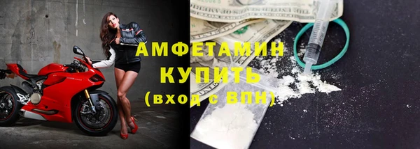 первитин Алексеевка
