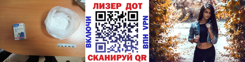 Лсд 25 экстази кислота  Иннополис 