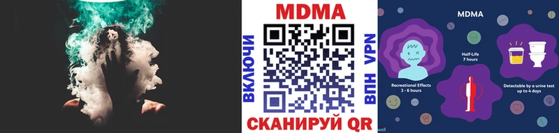 MDMA crystal цена наркотик Иннополис