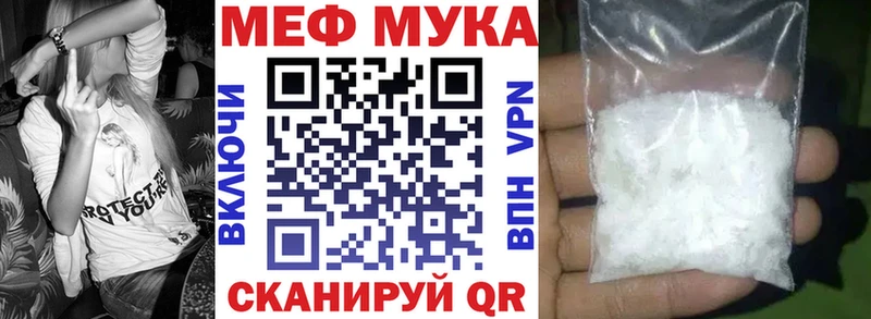 mega как войти  Иннополис  Мефедрон кристаллы 