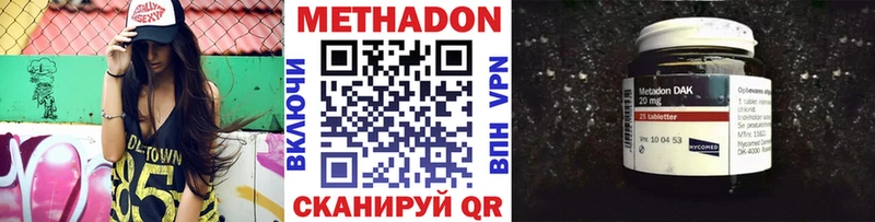 как найти закладки  Иннополис  МЕТАДОН мёд 