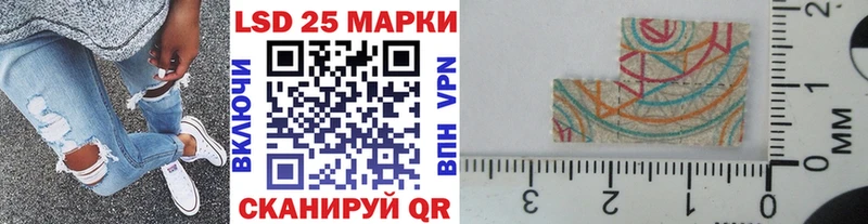 Марки 25I-NBOMe 1,8мг  OMG ONION  Иннополис  магазин продажи наркотиков 