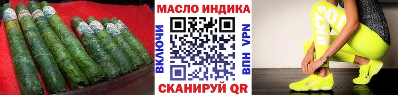 Дистиллят ТГК вейп Иннополис
